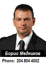 Борис Медников