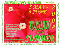 russian_summer_poster_2008.jpg
